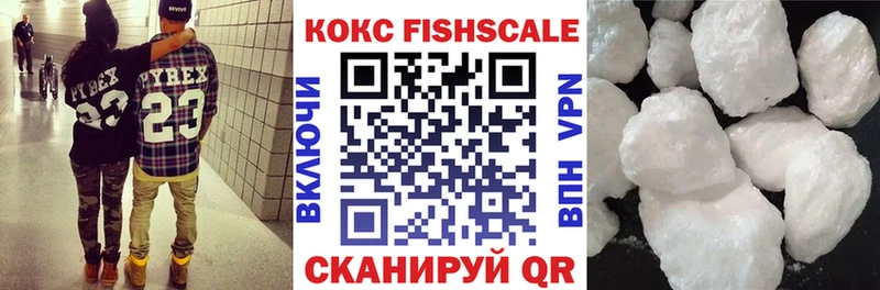 Купить Бирюсинск ГАШ APVP Мефедрон АМФЕТАМИН Галлюциногенные грибы Канабис