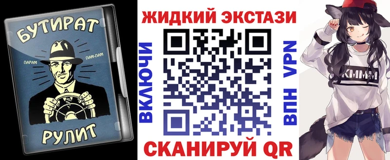 БУТИРАТ 1.4BDO  Бирюсинск 