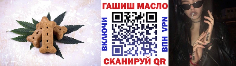 наркотики  Бирюсинск  сайты даркнета состав  Печенье с ТГК марихуана 