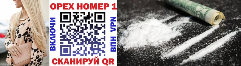 Cocaine VHQ Бирюсинск