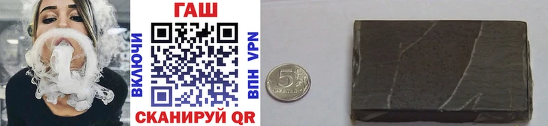 где найти   Бирюсинск  ГАШИШ убойный 