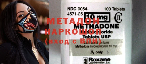 мефедрон Абинск