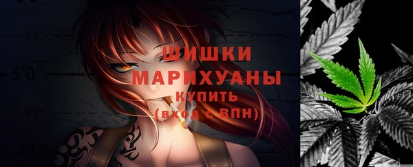 ALPHA-PVP Абдулино