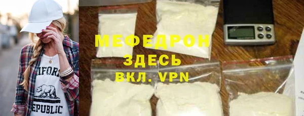 мефедрон Абинск