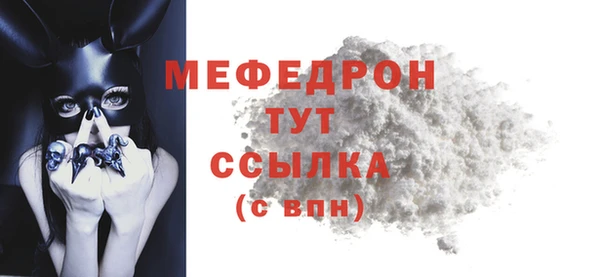 ALPHA-PVP Абдулино