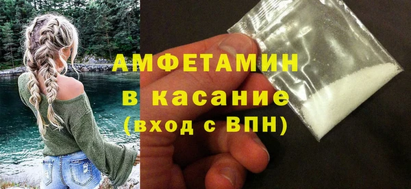 ALPHA-PVP Абдулино