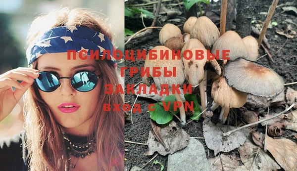 мефедрон Абинск