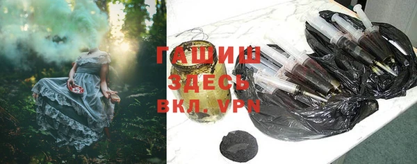 ALPHA-PVP Абдулино