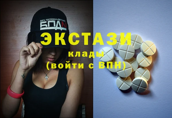мдпв Абаза