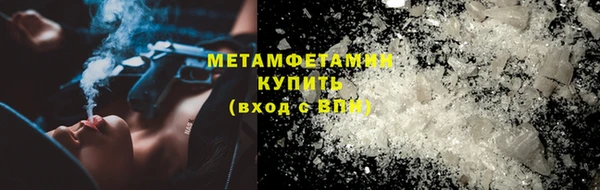 ALPHA-PVP Абдулино