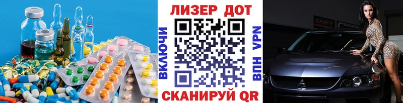 ЛСД экстази кислота  Бирюсинск 