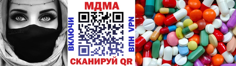 как найти закладки Бирюсинск MDMA молли