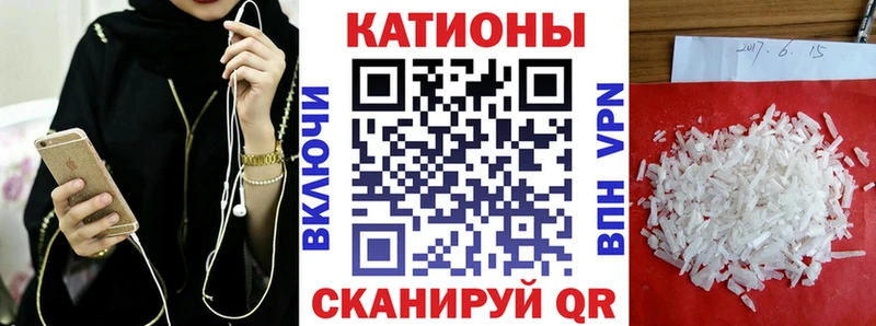 МЕФ мяу мяу  MEGA зеркало  Бирюсинск  где купить наркоту 