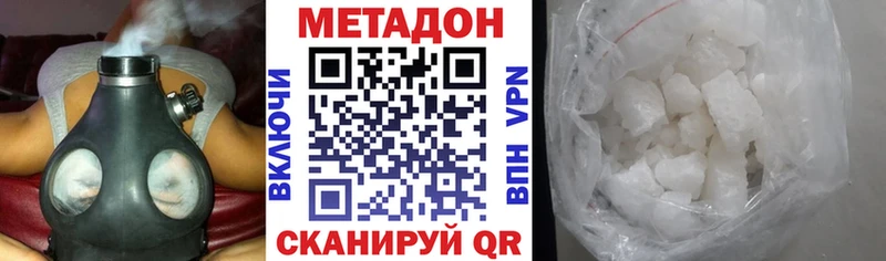 blacksprut ONION  Бирюсинск  Метадон methadone  купить наркоту 