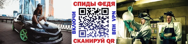 где можно купить   Бирюсинск  Метамфетамин пудра 