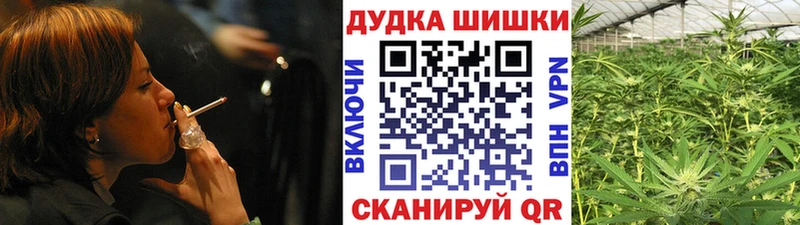 Марихуана White Widow  площадка формула  Бирюсинск 